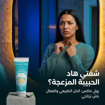 polimax creme